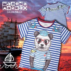 тельняшка, панда